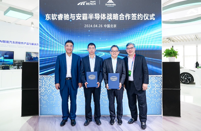 Neusoft and Ambarella representatives