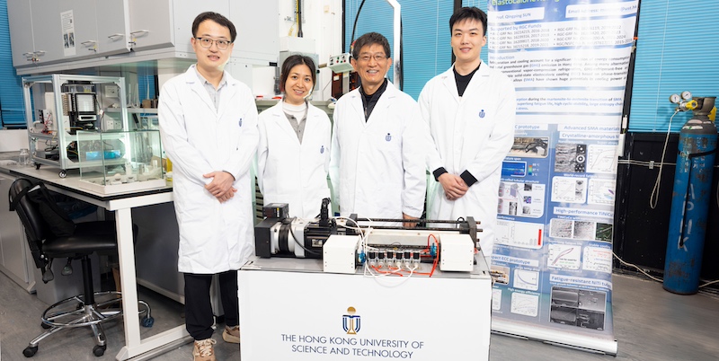 The HKUST researchers