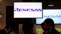 Renesas Acquires Dialog Semiconductor in $6 Billion Deal
